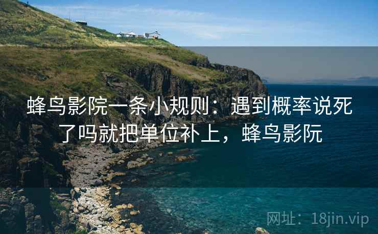 YY漫画微教程：先看例子当规则吗，再把导语拆成两句，yy漫画是