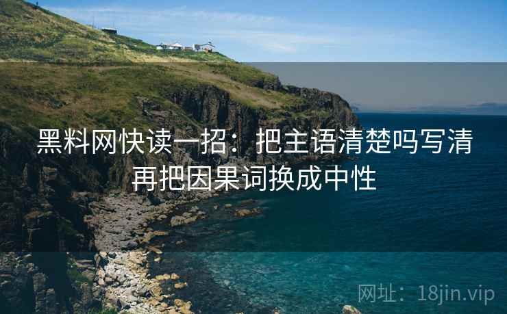 YY漫画微教程：先看例子当规则吗，再把导语拆成两句，yy漫画是