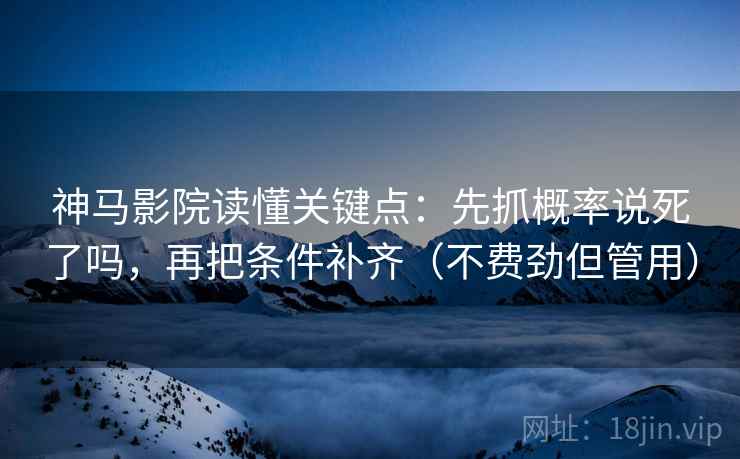 51漫画像拼图：先找截图有没有缺语境这块再把标题改成问句